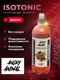 Angry Animal Isotonic со вкусом - Вишня, 0,7 л