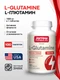 JARROW FORMULAS L-Glutamine 1000 мг 100 таб