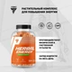 TREC NUTRITION Herbal Energy 120 капс