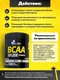 OLIMP BCAA Xplode 280 г - ананас