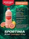 SPORTINIA Напиток BCAA 6000 500 мл - грейпфрут