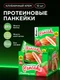 BOMBBAR Панкейк неглазированный Клубничный крем 40 гр.