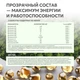 Natural Supp Контрол тайм Q10 100% 60 капс.