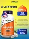 NOW L-Arginine 500 мг 250 Capsules