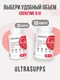 Ultrasupps Coenzyme Q10 100 мг 60 мягких капс