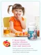 Bene Tiny "Мультивитамин кидс (Multivitamin kids)" со вкусом абрикос