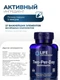 Life Extension Two-Per-Day Multivitamin 60 капс.