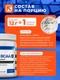 Hell Labs Modern BCAA 480 г - ананас-клубника