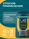 UeSUPPS Vitamin B Complex 60 мяг капс