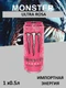 Monster Напиток энергетический Monster Rosa Zero 500мл Ирландия ж/б