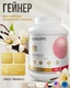 Ultrasupps Gold Gainer 2000 гр - ваниль