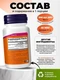 NOW Folic Acid 800 мкг 250 таб