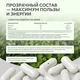 Natural Supp Цинка хелат + Магния хелат + Витамин В6 60 капс.