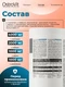 OstroVit BCAA + Glutamine 500 g (lemon)