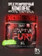 Reckful ® Fury pre-workout 35 serv (Apple)