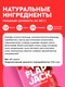 PROTEIN REX Flap Jack 60 г - клюквенный