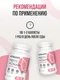 Ultrasupps Pretty Woman Multivitamin 60 каплет