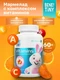 Bene Tiny "Мультивитамин кидс (Multivitamin kids)" со вкусом апельсин