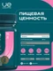 UeSUPPS Beauty Collagen Peptides 150 г - натуральный