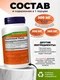 NOW Boswellia Extract 250mg 120 капс