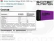 Scitec Nutrition Mega BCAA 2300 120 капс.