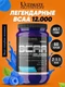 Ultimate Nutrition Flavored BCAA 12000 457 г - фруктовый пунш