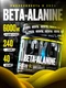 Reckful ® Beta Alanine 240g