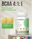 Ultrasupps Ultra Gold BCAA 150 капс