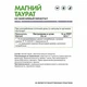Natural Supp Магний таурат 60 капс.