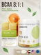 ULTRASUPPS Ultra Gold BCAA 8:1:1 300 г - апельсин