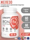 ULTRASUPPS Iron Bisglycinate 60 таблетки