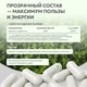 Natural Supp Ацетил L-Карнитин 60 капс.
