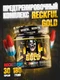 Reckful  Gold 30 serv NEW DESIGN 180 гр - Rocket Pop