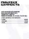 Scitec Nutrition  BCAA 6400 (125tbl)