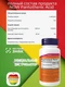 NOW Pantothenic Acid 500 mg 100 капс