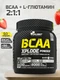 OLIMP BCAA Xplode (500 г) (Клубника)