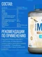 Applied Nutrition Critical Mass Prof. 2.4kg (Vanilla)