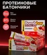 BOMBBAR Батончик неглазированный Клубника 60 гр.