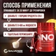 Galvanize Dr. N.O Pre-Workout 300 г - ананас