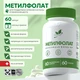Natural Supp Метилфолат 60 капс.