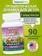 Nature's Plus Animal Parade Acidophi Kidz Chewable, Berry Flavor 90